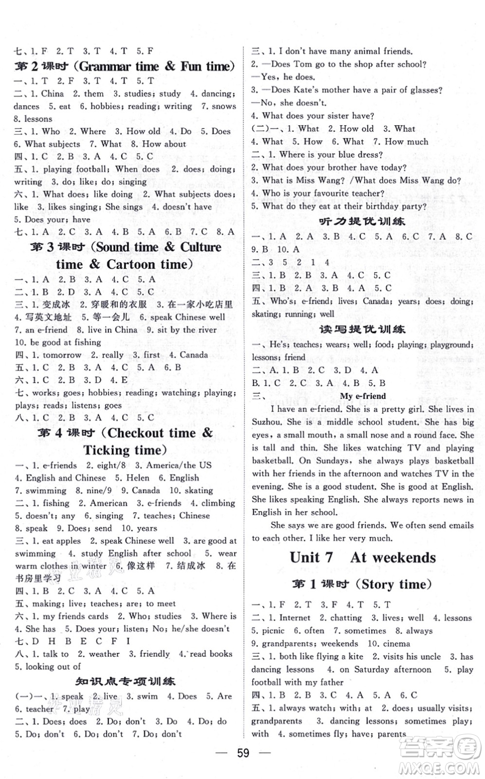 河海大學(xué)出版社2021棒棒堂學(xué)霸提優(yōu)課時(shí)作業(yè)五年級(jí)英語(yǔ)上冊(cè)江蘇專版答案