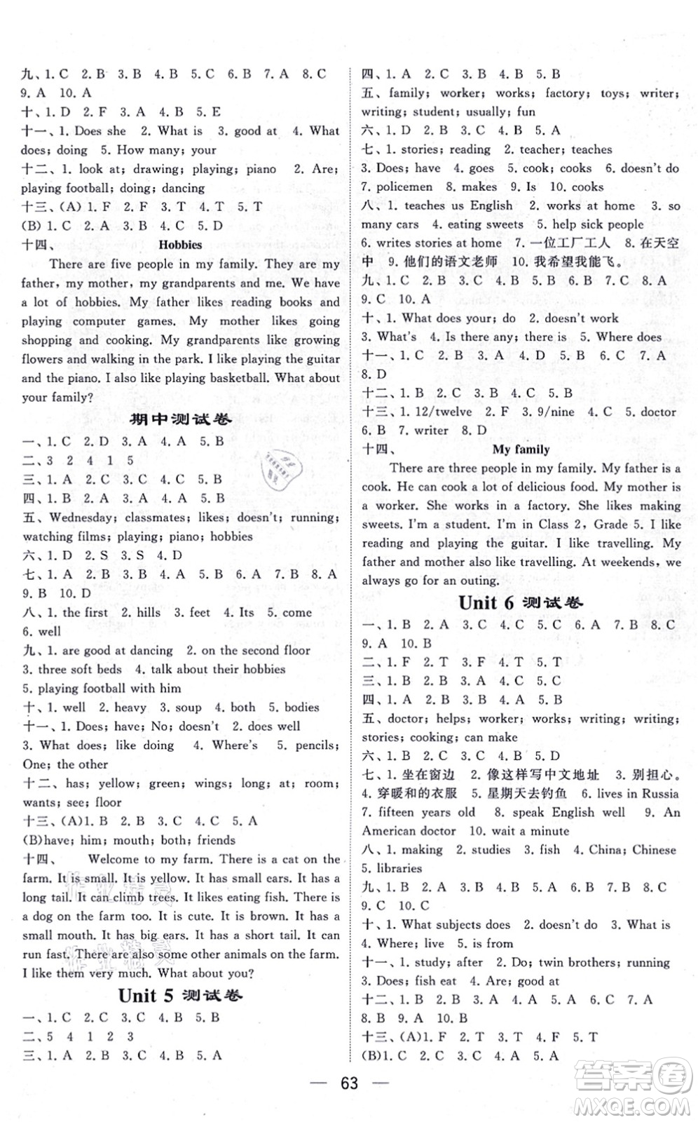 河海大學(xué)出版社2021棒棒堂學(xué)霸提優(yōu)課時(shí)作業(yè)五年級(jí)英語(yǔ)上冊(cè)江蘇專版答案