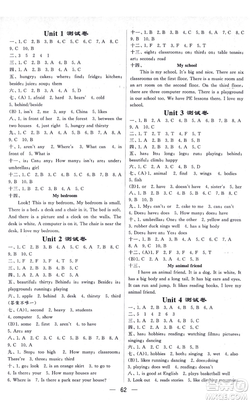 河海大學(xué)出版社2021棒棒堂學(xué)霸提優(yōu)課時(shí)作業(yè)五年級(jí)英語(yǔ)上冊(cè)江蘇專版答案