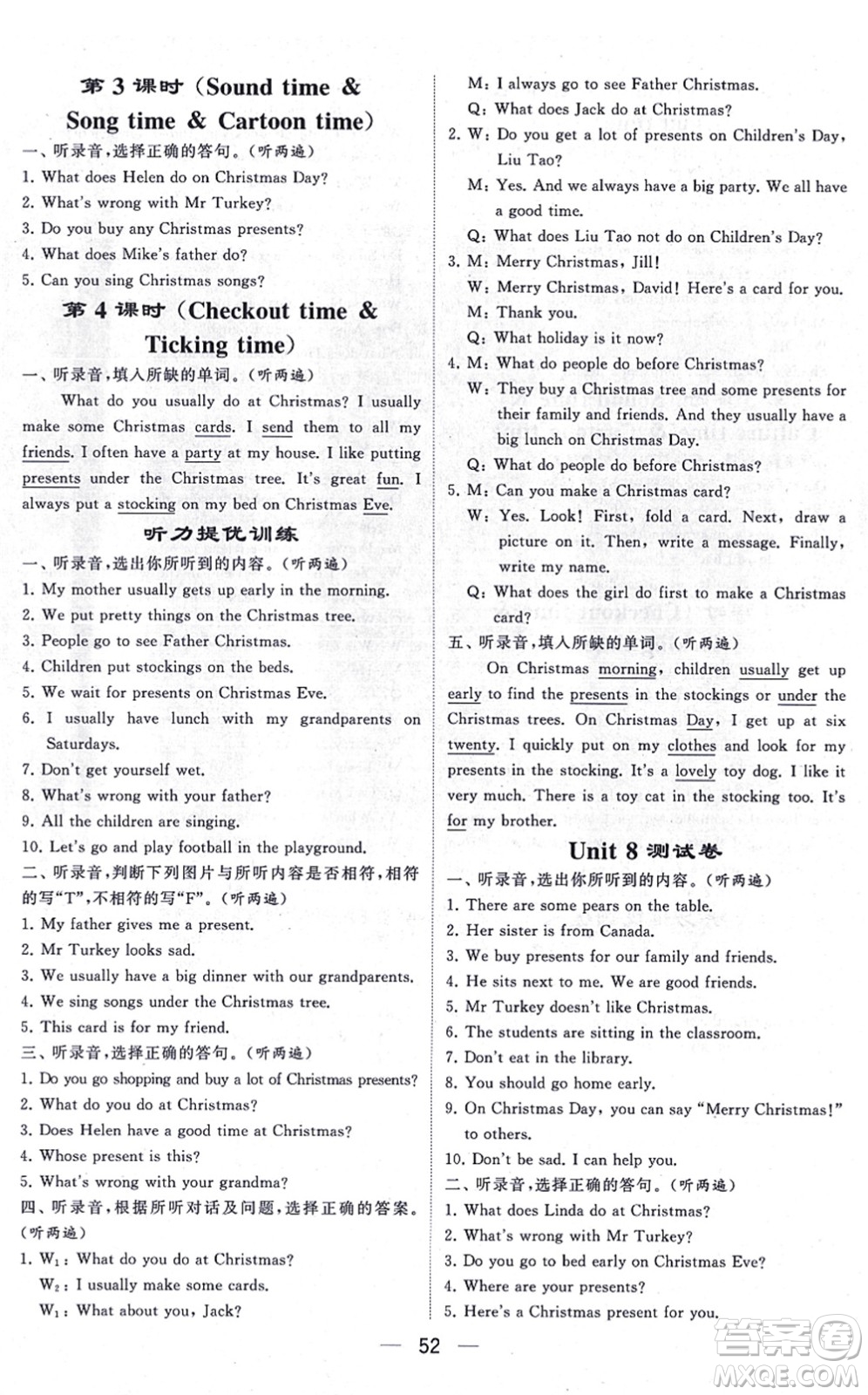 河海大學(xué)出版社2021棒棒堂學(xué)霸提優(yōu)課時(shí)作業(yè)五年級(jí)英語(yǔ)上冊(cè)江蘇專版答案