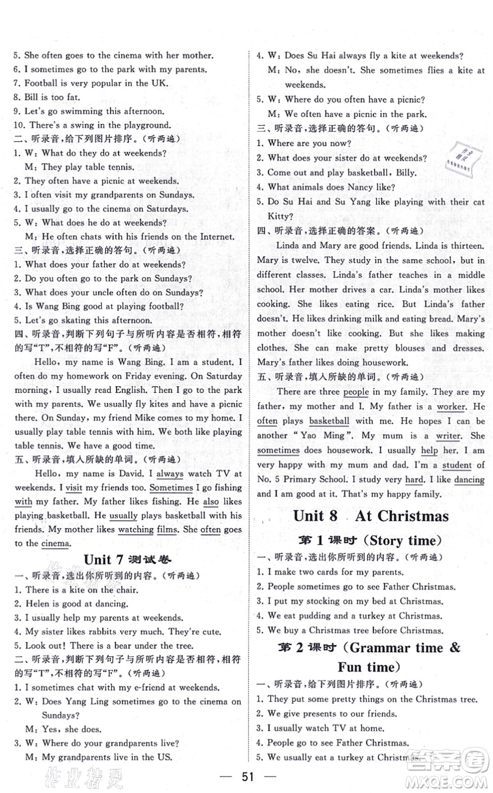 河海大學(xué)出版社2021棒棒堂學(xué)霸提優(yōu)課時(shí)作業(yè)五年級(jí)英語(yǔ)上冊(cè)江蘇專版答案