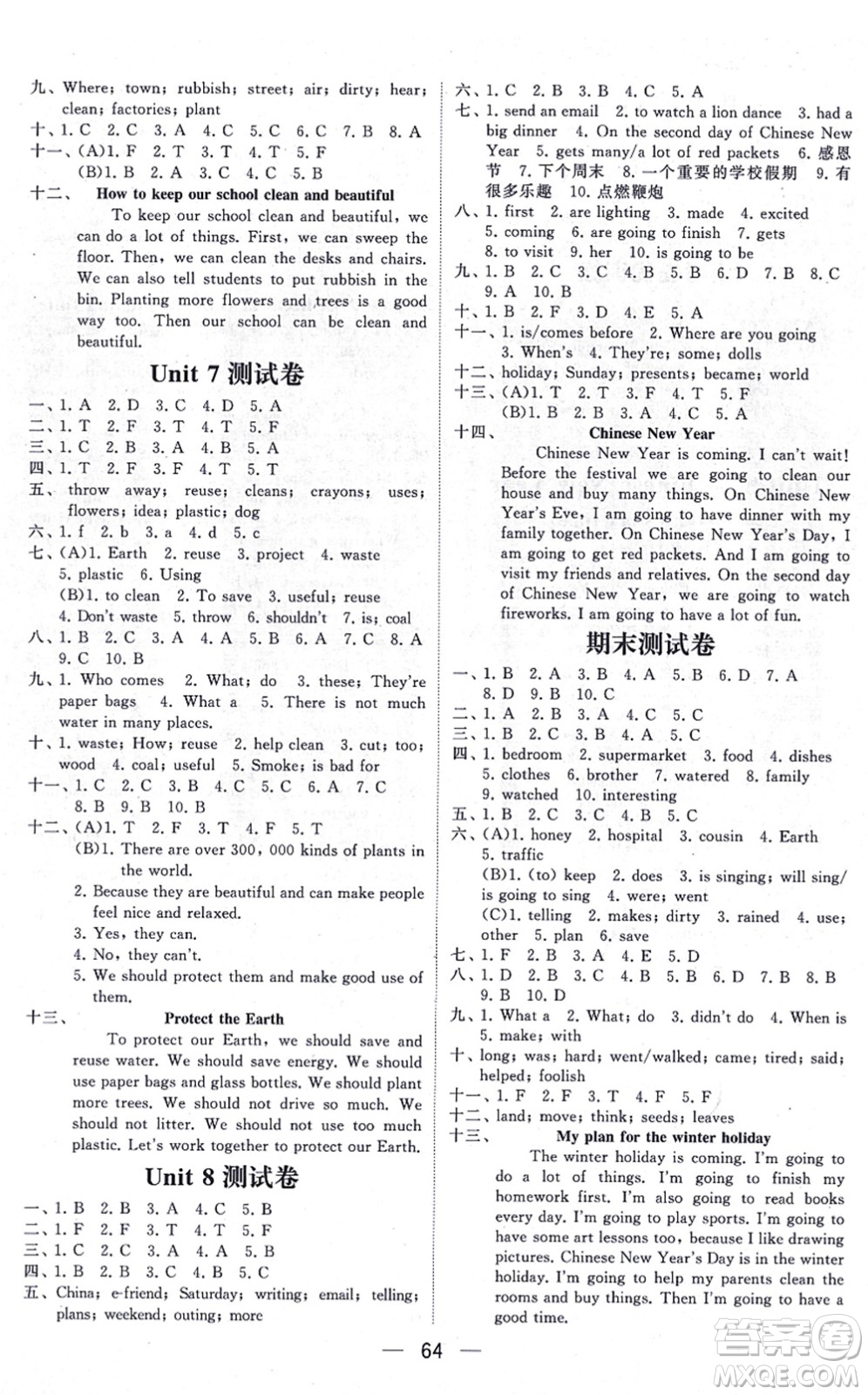 河海大學(xué)出版社2021棒棒堂學(xué)霸提優(yōu)課時(shí)作業(yè)六年級(jí)英語(yǔ)上冊(cè)江蘇專版答案