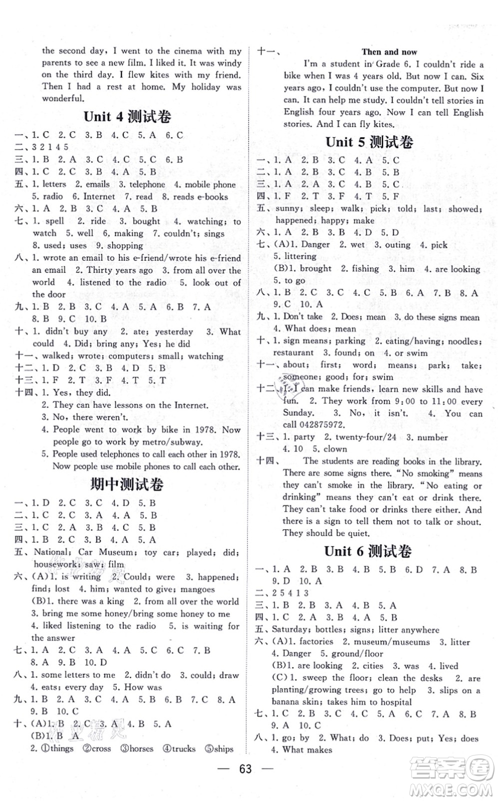 河海大學(xué)出版社2021棒棒堂學(xué)霸提優(yōu)課時(shí)作業(yè)六年級(jí)英語(yǔ)上冊(cè)江蘇專版答案