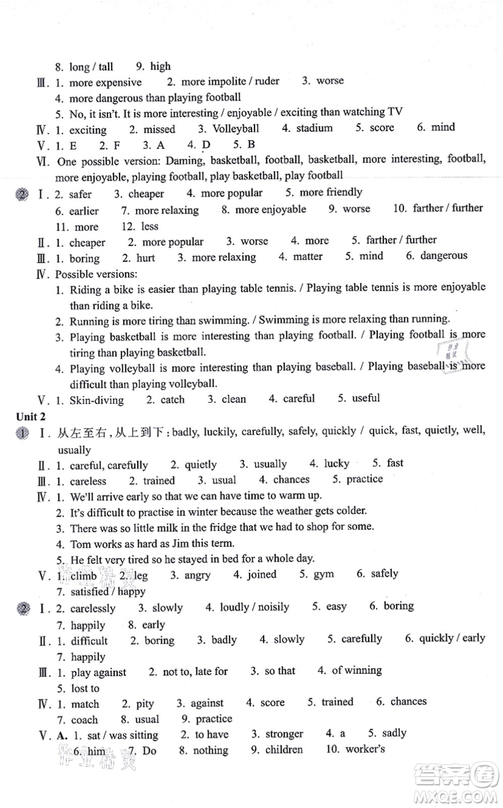 浙江教育出版社2021英語作業(yè)本八年級上冊AB本W(wǎng)外研版答案