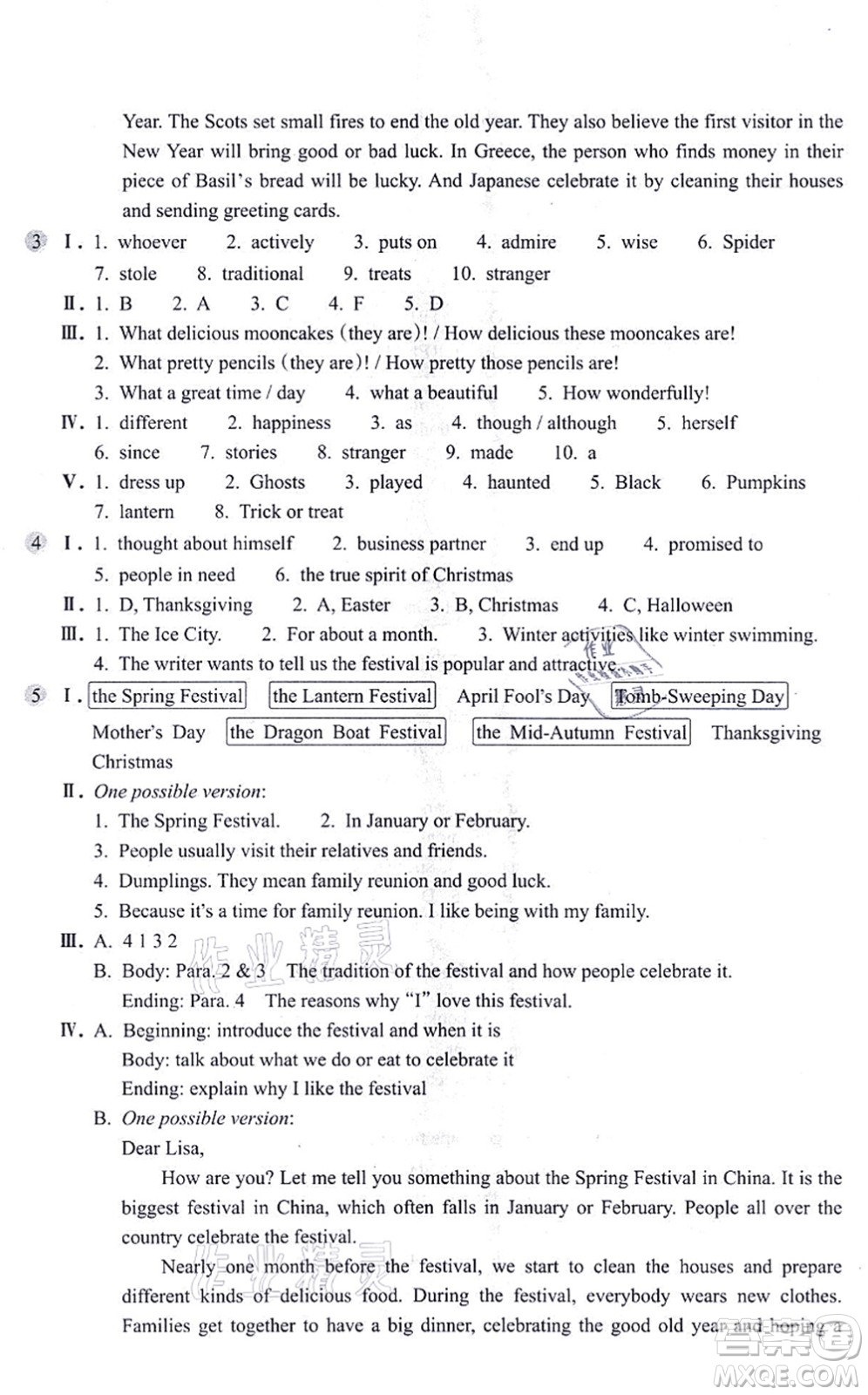 浙江教育出版社2021英語(yǔ)作業(yè)本九年級(jí)上冊(cè)AB本人教版答案