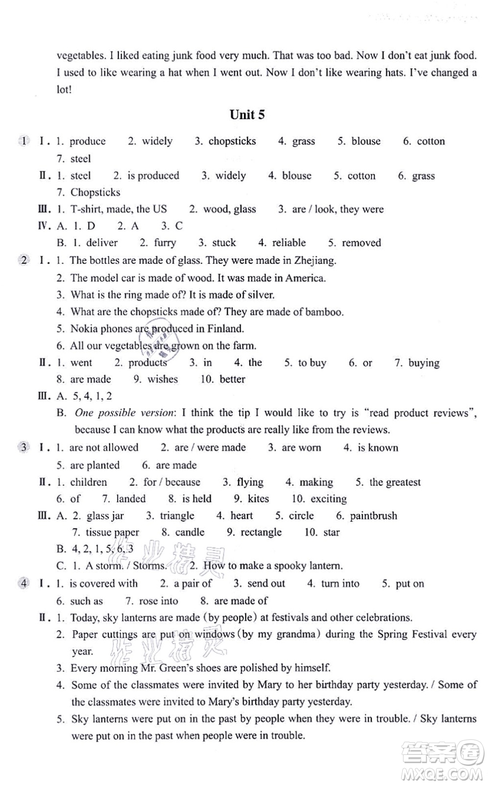 浙江教育出版社2021英語(yǔ)作業(yè)本九年級(jí)上冊(cè)AB本人教版答案