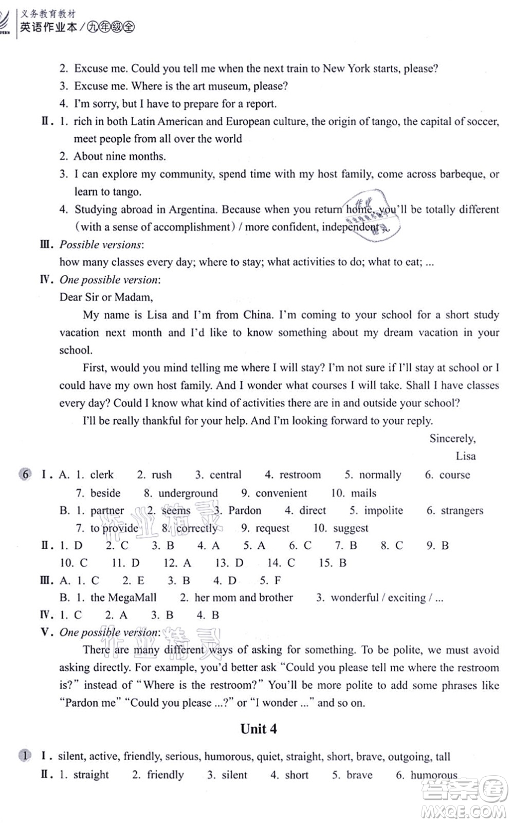 浙江教育出版社2021英語(yǔ)作業(yè)本九年級(jí)上冊(cè)AB本人教版答案