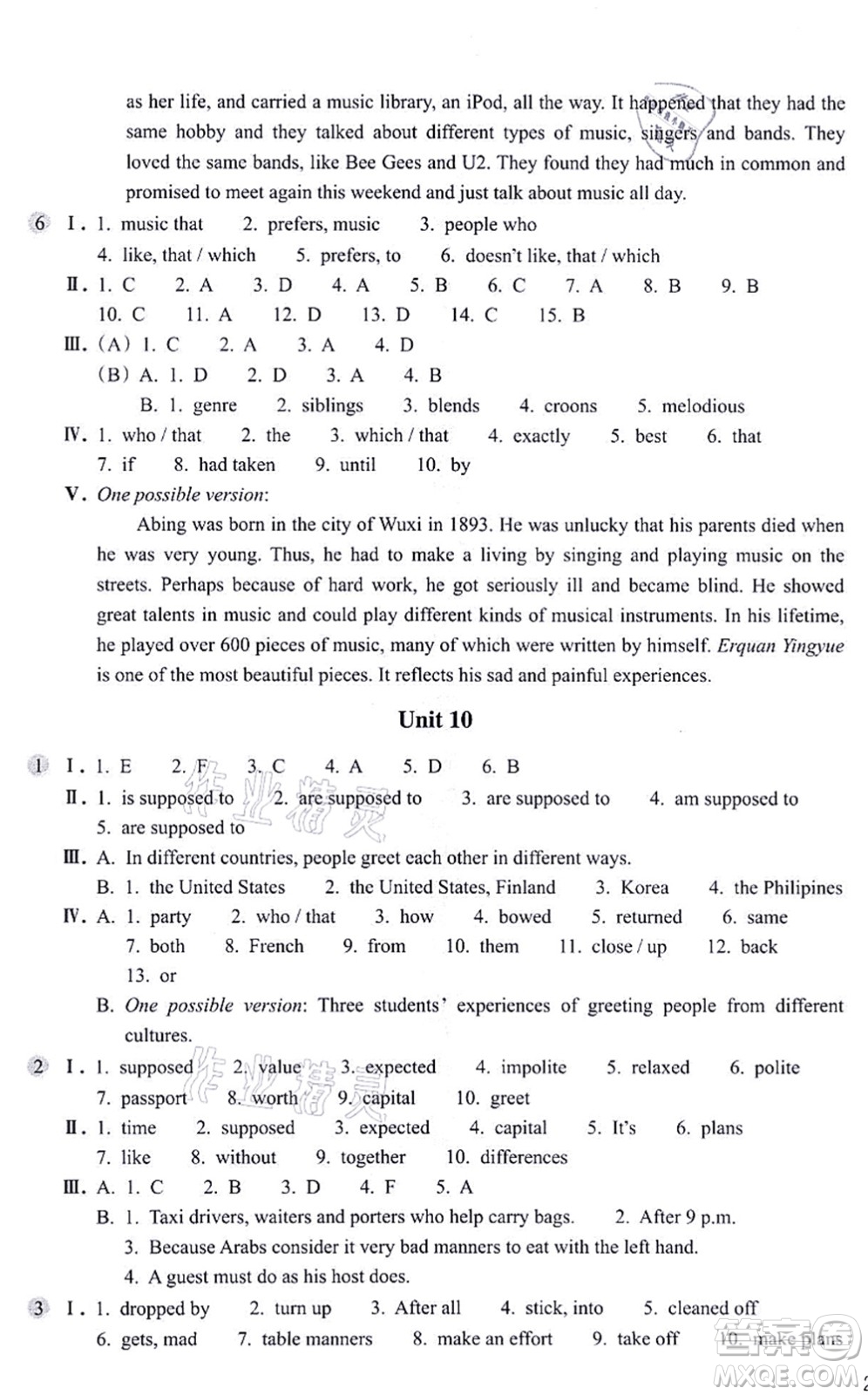 浙江教育出版社2021英語(yǔ)作業(yè)本九年級(jí)上冊(cè)AB本人教版答案