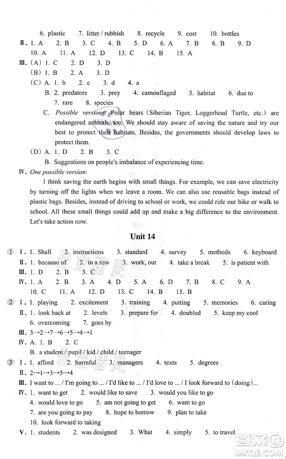 浙江教育出版社2021英語(yǔ)作業(yè)本九年級(jí)上冊(cè)AB本人教版答案
