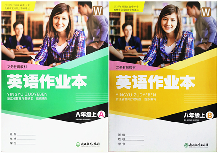 浙江教育出版社2021英語作業(yè)本八年級上冊AB本W(wǎng)外研版答案