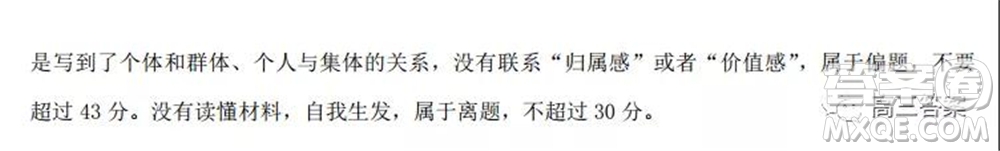 寧波市2021學(xué)年第一學(xué)期高考模擬考試語(yǔ)文試題及答案