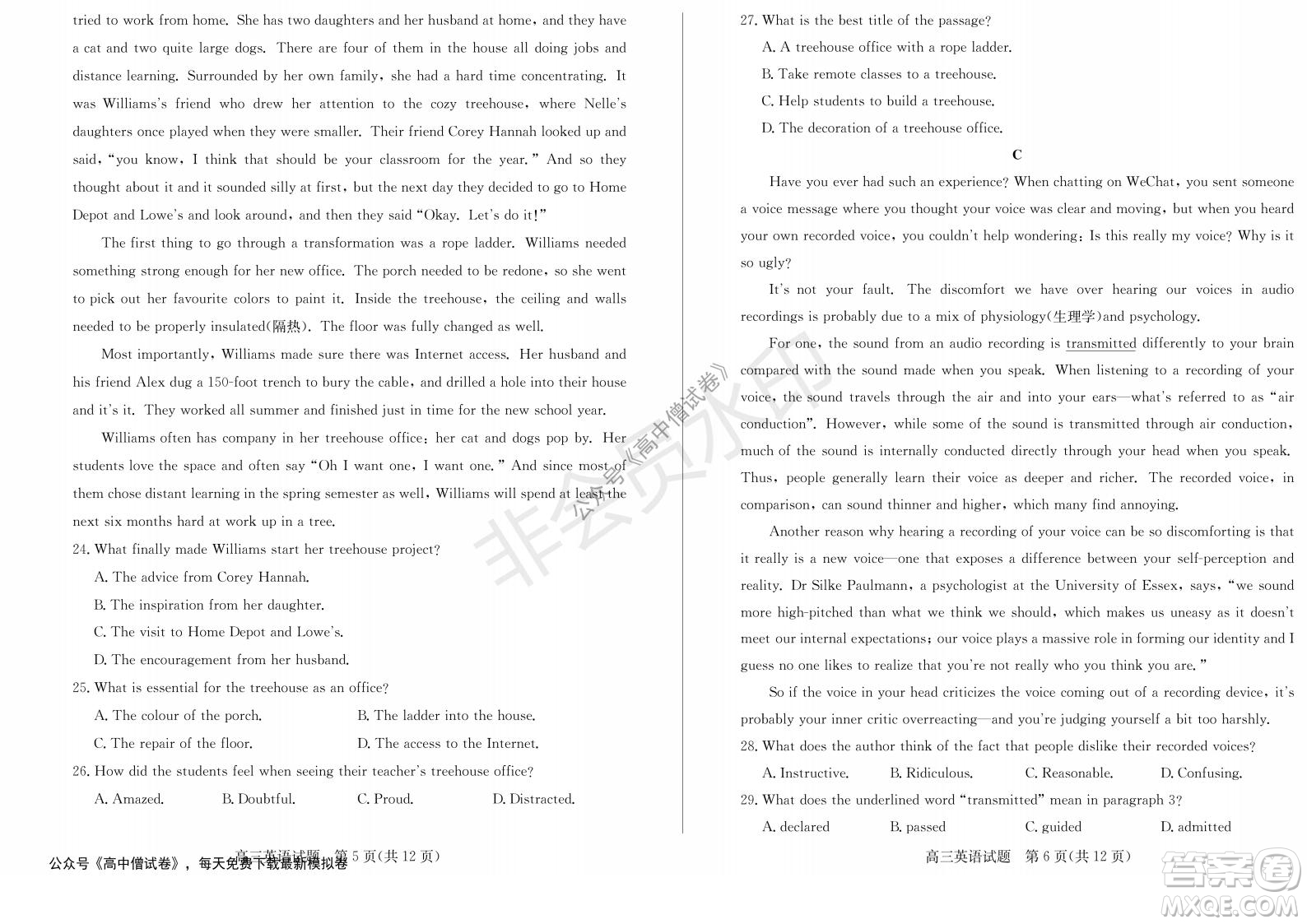 山東省德州市2021-2022學(xué)年高三上學(xué)期期中考試英語(yǔ)試題及答案