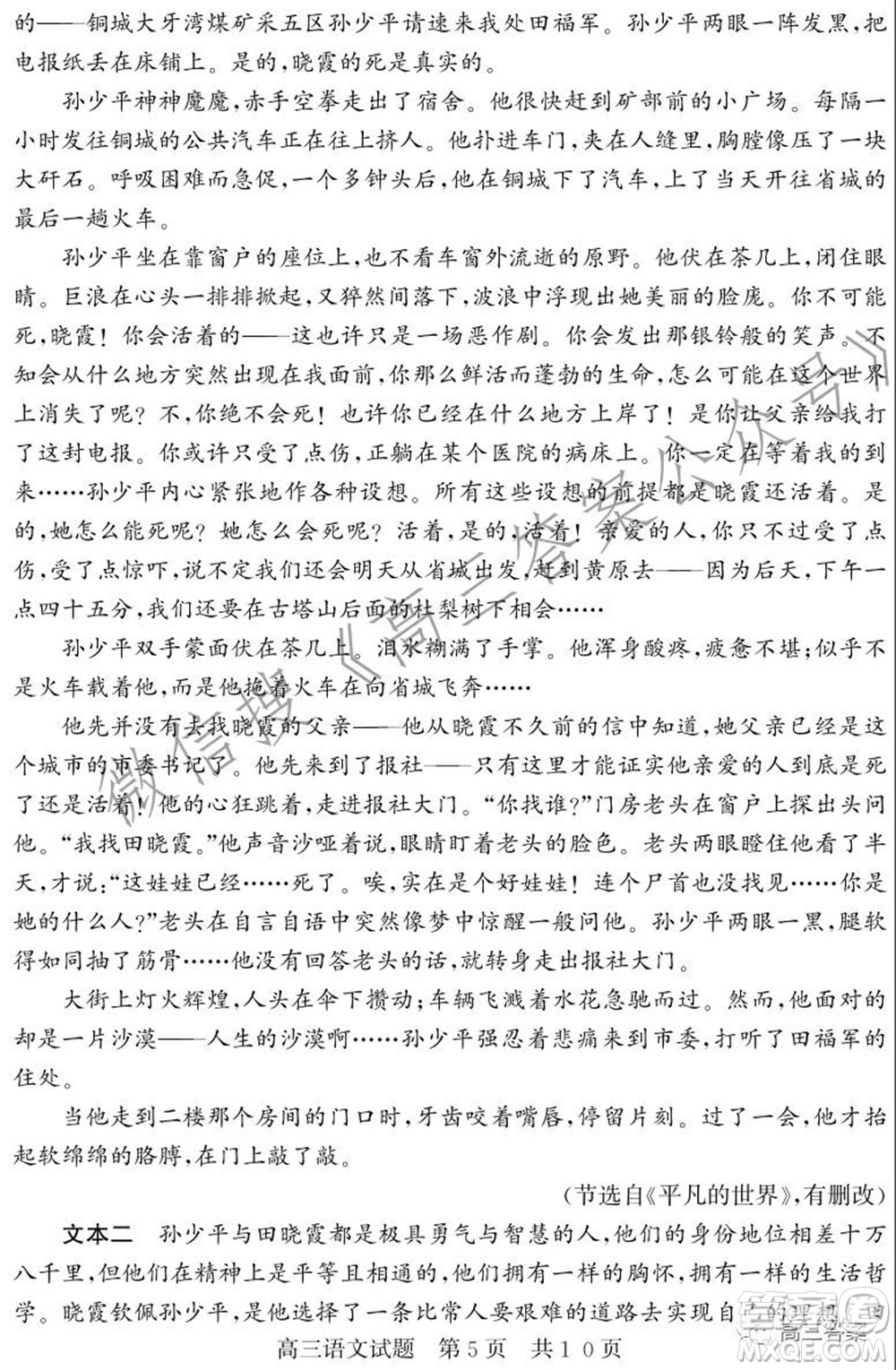 毫州2021-2022學年度第一學期期中質(zhì)量檢測語文試題及答案
