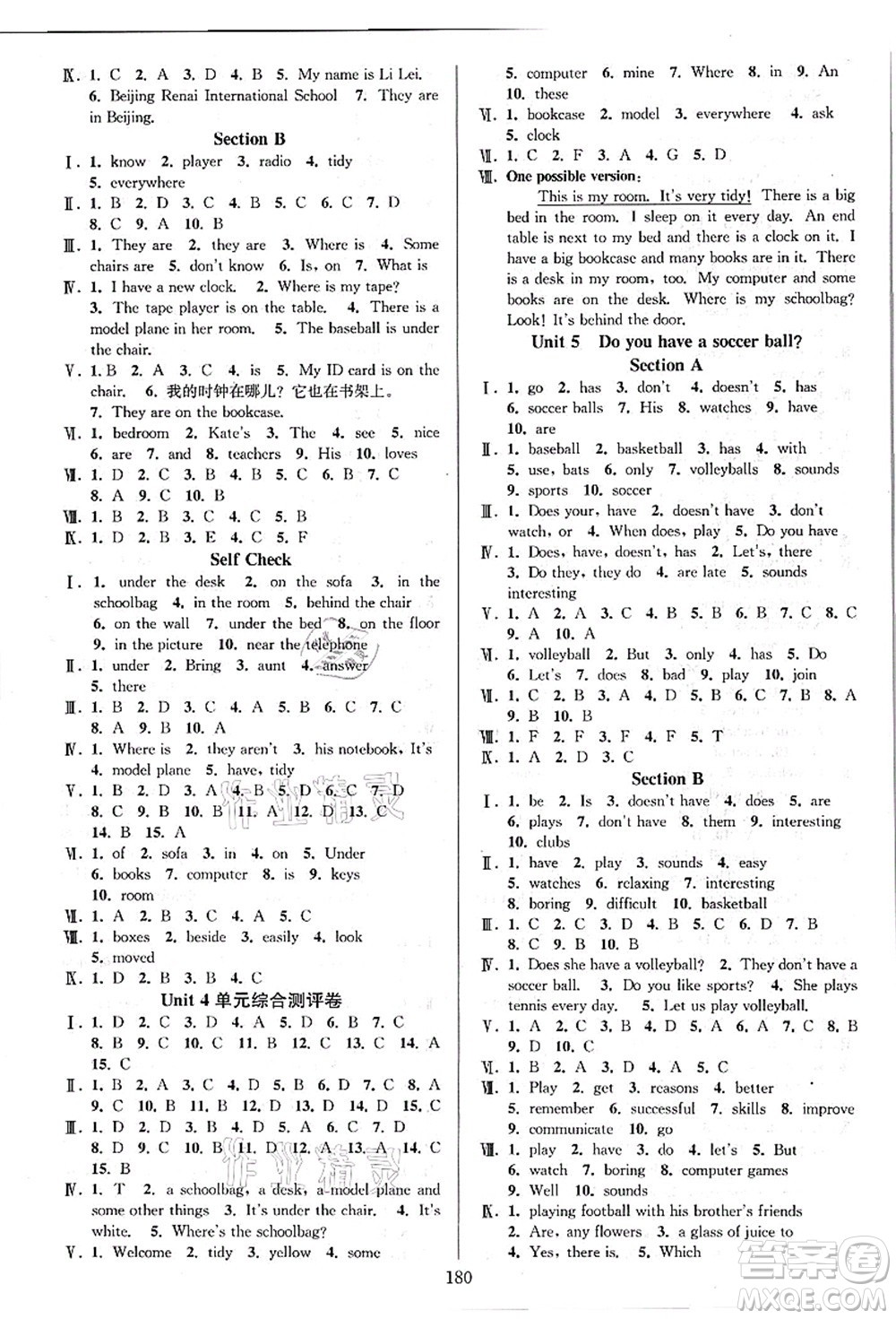 華東師范大學(xué)出版社2021全優(yōu)方案夯實(shí)與提高七年級(jí)英語(yǔ)上冊(cè)R人教版答案