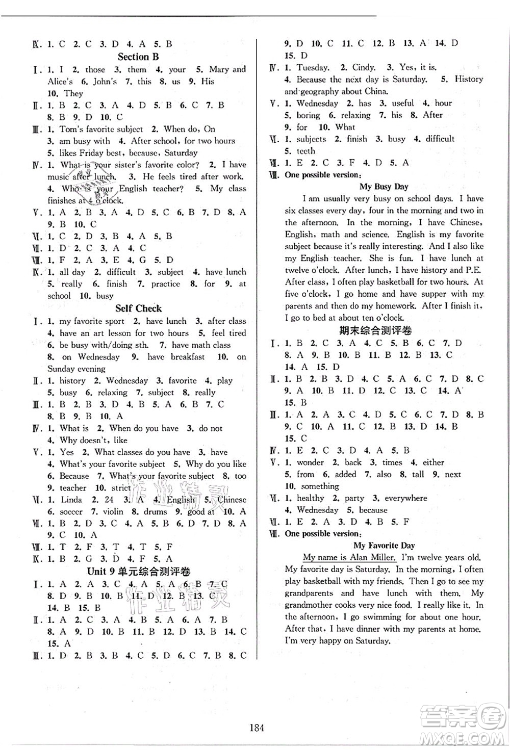 華東師范大學(xué)出版社2021全優(yōu)方案夯實(shí)與提高七年級(jí)英語(yǔ)上冊(cè)R人教版答案
