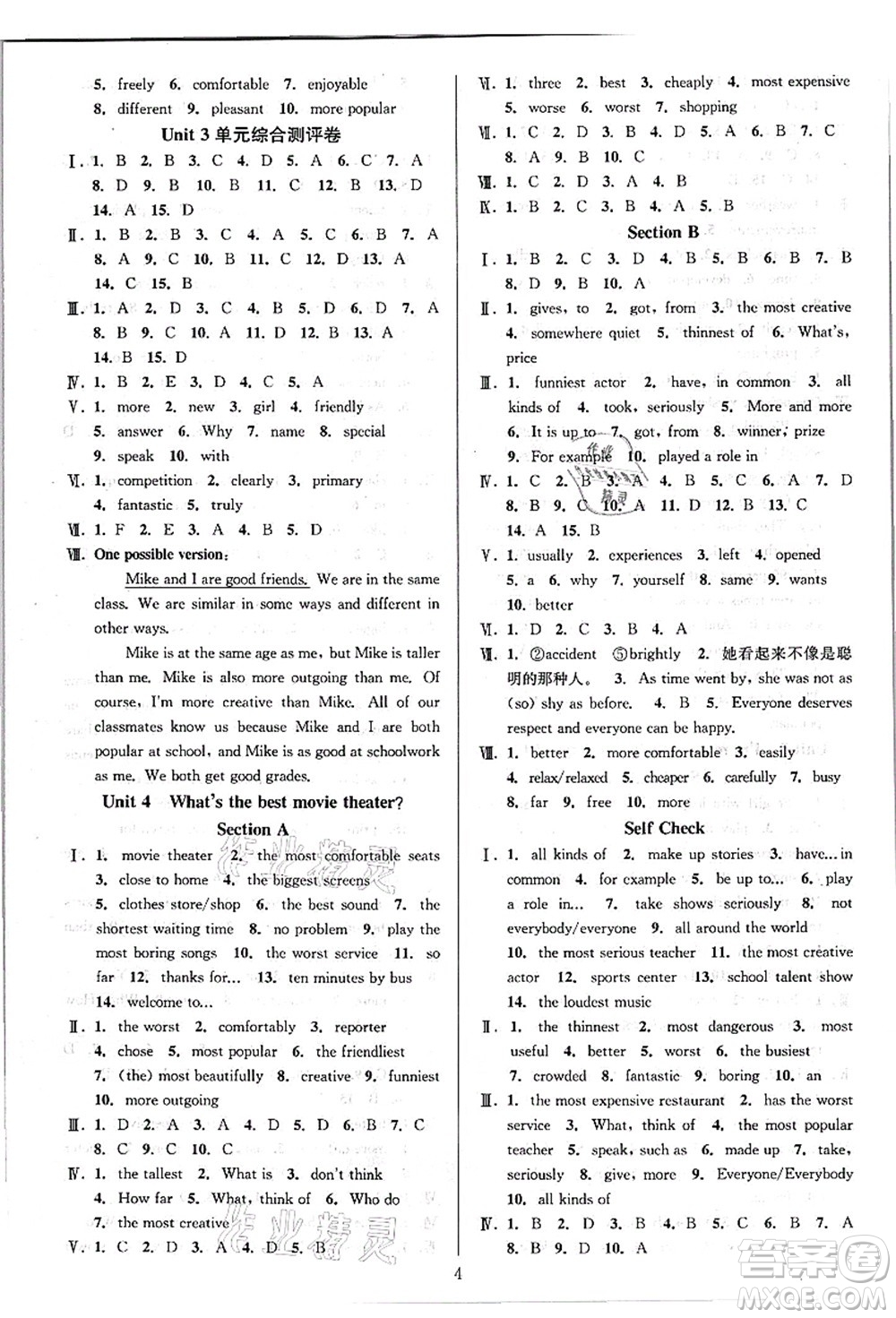 華東師范大學(xué)出版社2021全優(yōu)方案夯實與提高八年級英語上冊R人教版答案