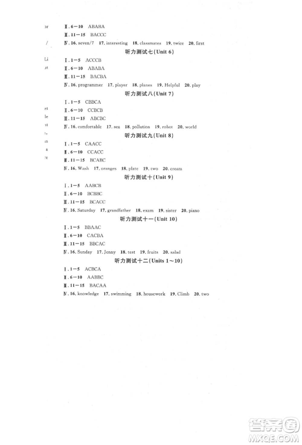 北京教育出版社2021名校作業(yè)八年級英語上冊人教版山西專版參考答案