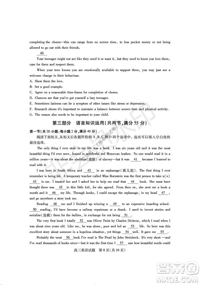 運城市2021高三年級期中調研測試英語試題試卷及答案