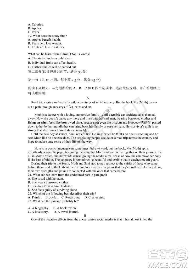2021年11月溫州市普通高中選考適應性測試高三英語試題參考答案