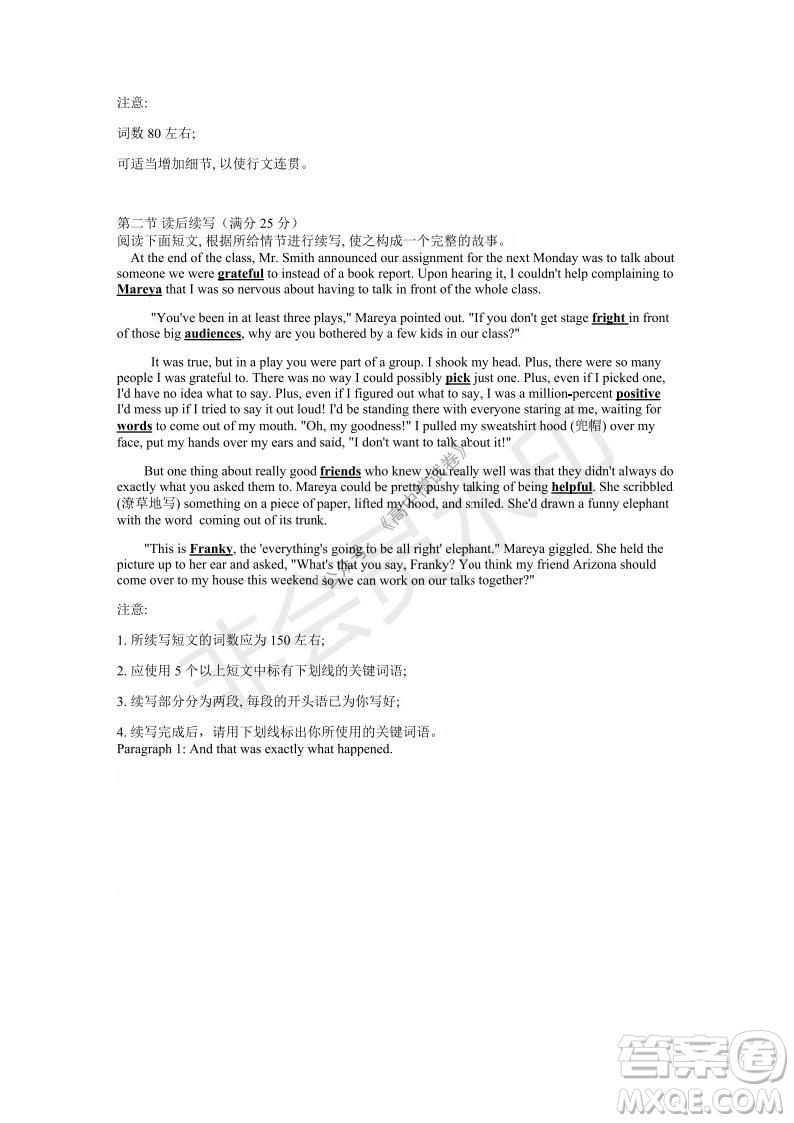2021年11月溫州市普通高中選考適應性測試高三英語試題參考答案