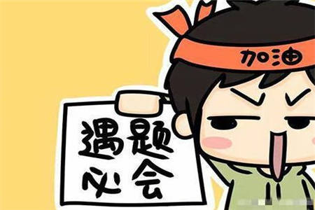 運城市2021高三年級期中調(diào)研測試地理試題試卷及答案