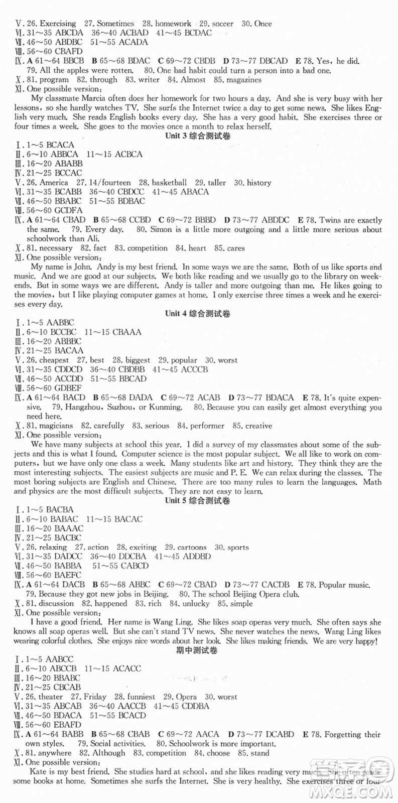 合肥工業(yè)大學(xué)出版社2021七天學(xué)案學(xué)練考八年級(jí)英語上冊RJ人教版答案