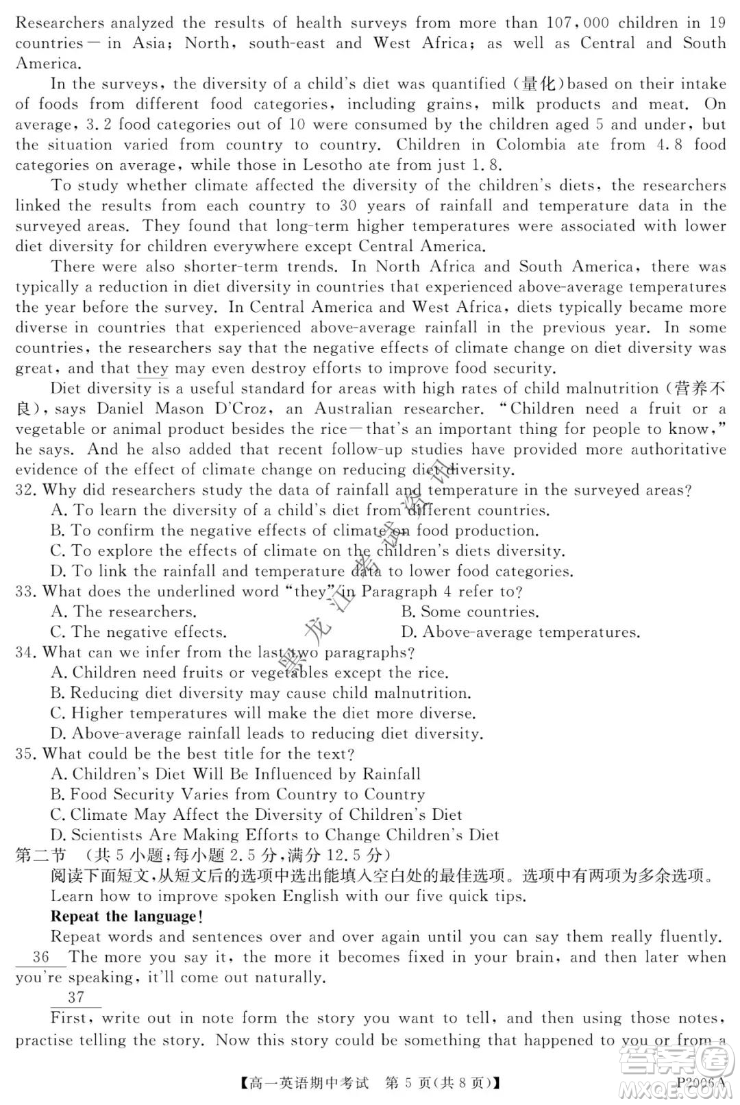 齊齊哈爾五校聯(lián)誼2021-2022學(xué)年高一上學(xué)期期中考試英語試題及答案