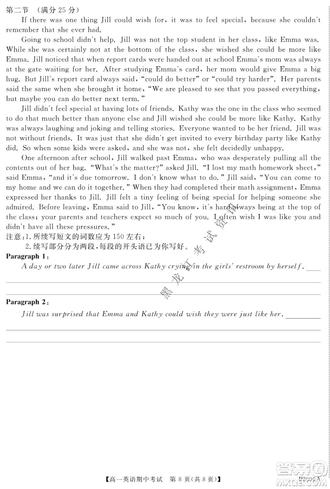 齊齊哈爾五校聯(lián)誼2021-2022學(xué)年高一上學(xué)期期中考試英語試題及答案