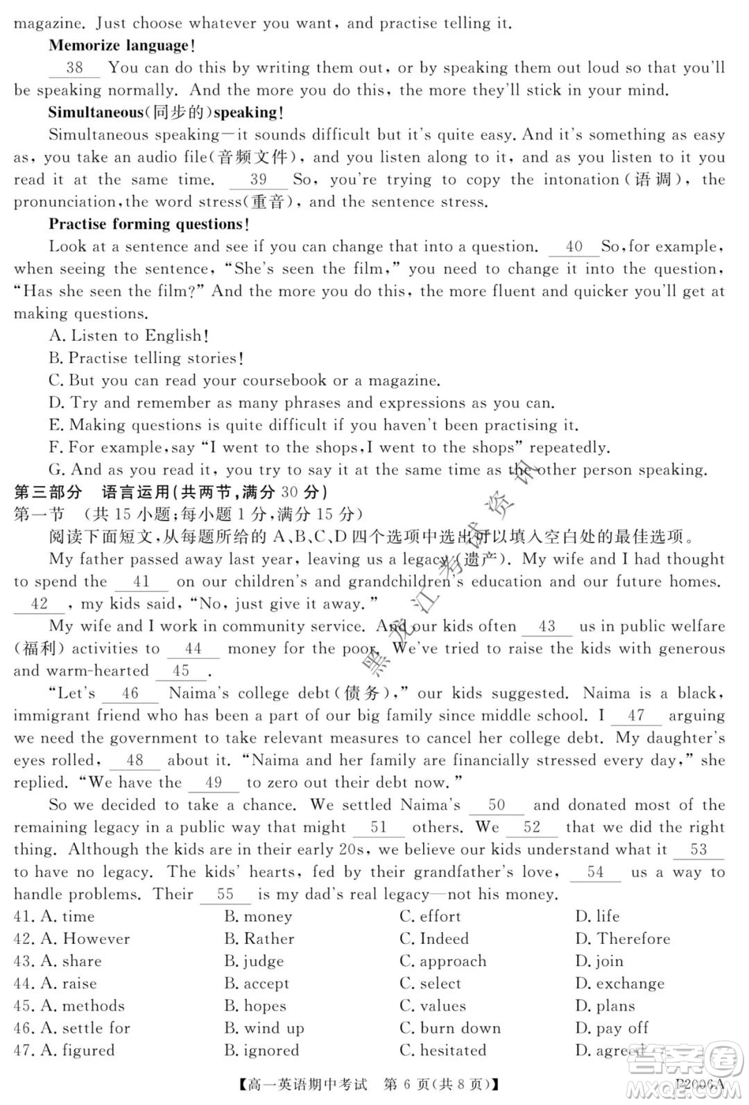 齊齊哈爾五校聯(lián)誼2021-2022學(xué)年高一上學(xué)期期中考試英語試題及答案