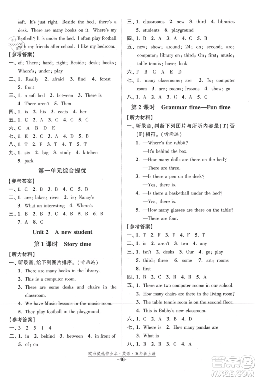 江蘇鳳凰美術(shù)出版社2021歐拉提優(yōu)作業(yè)本五年級英語上冊譯林版參考答案
