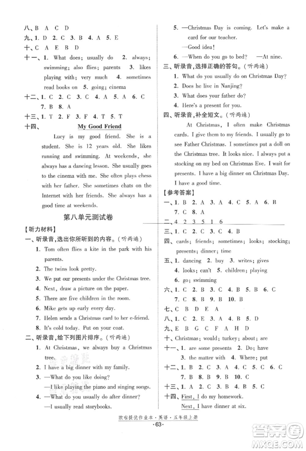 江蘇鳳凰美術(shù)出版社2021歐拉提優(yōu)作業(yè)本五年級英語上冊譯林版參考答案