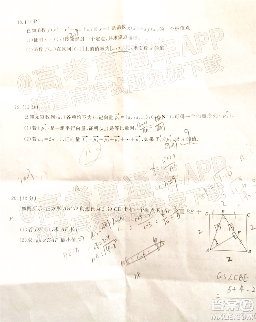 2022屆九江十校高三11月聯(lián)考理科數(shù)學試題及答案