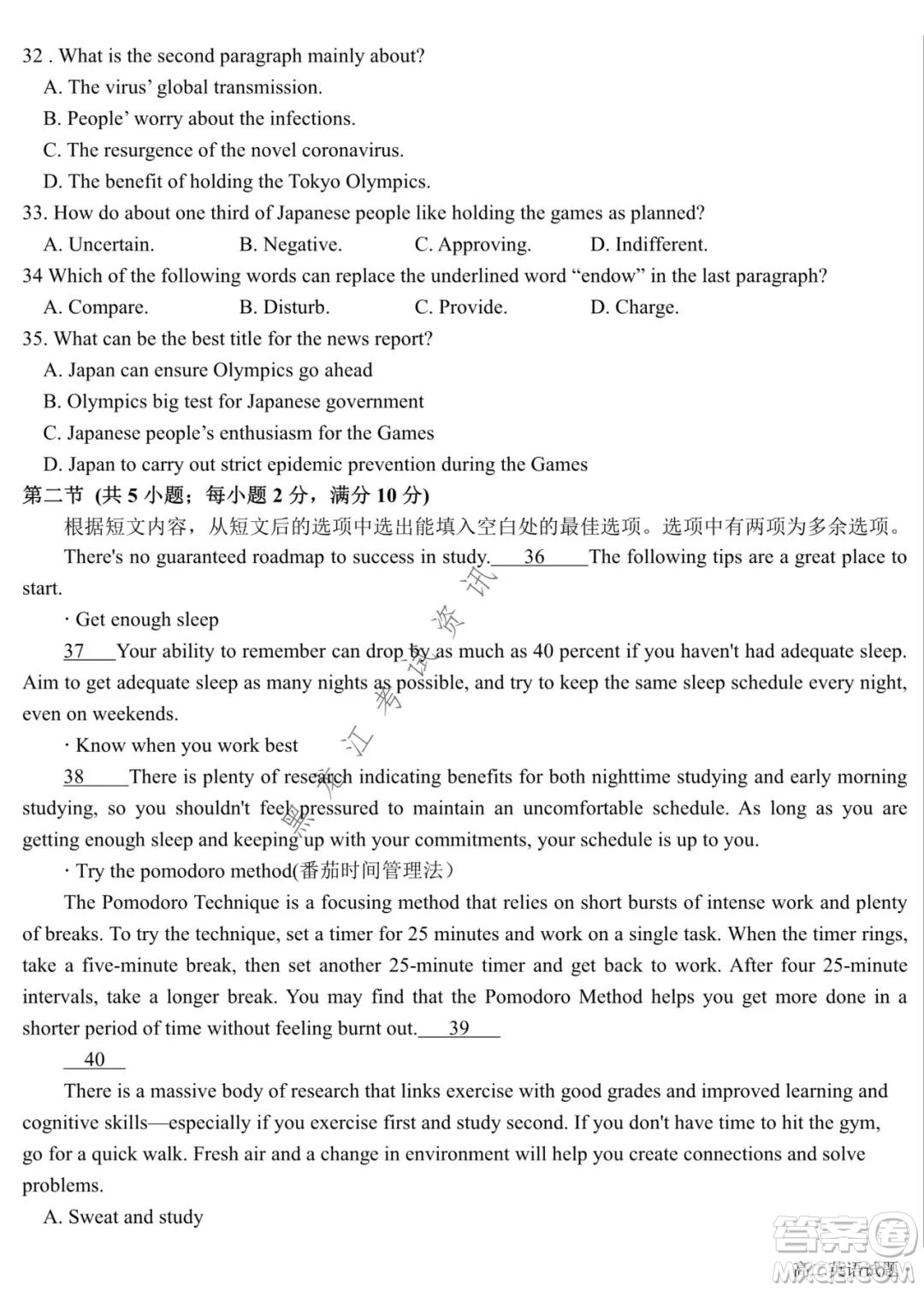 哈爾濱市第六中學(xué)2020級上學(xué)期期中考試高二英語試題及答案