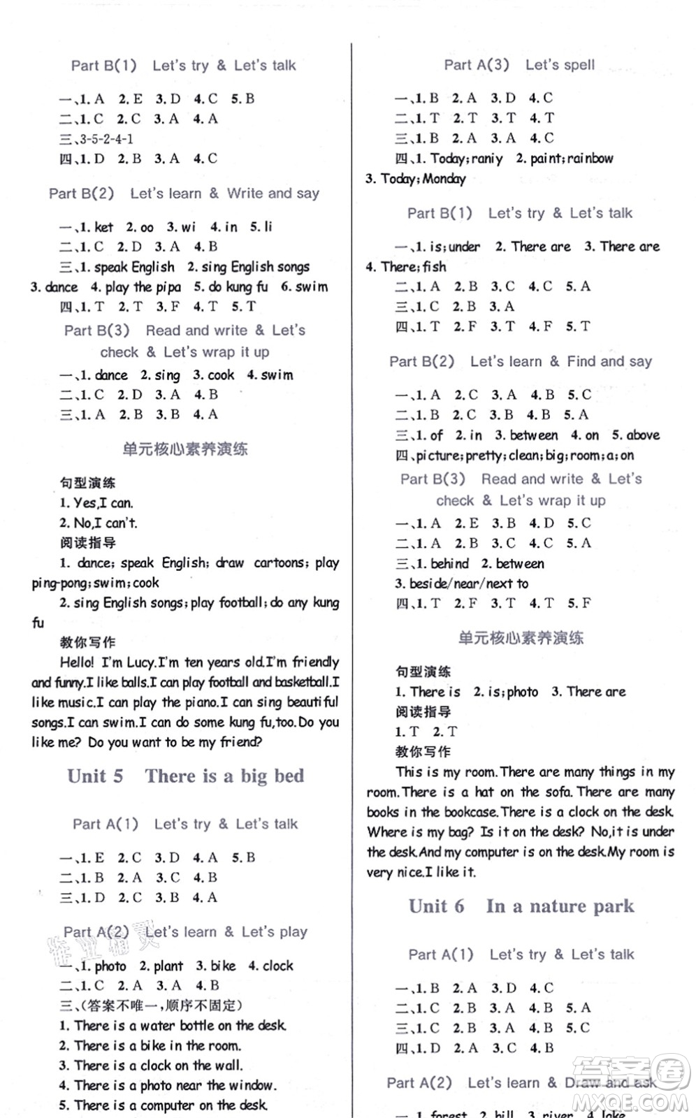 知識出版社2021小學同步測控全優(yōu)設(shè)計超人天天練五年級英語上冊RJ人教版答案