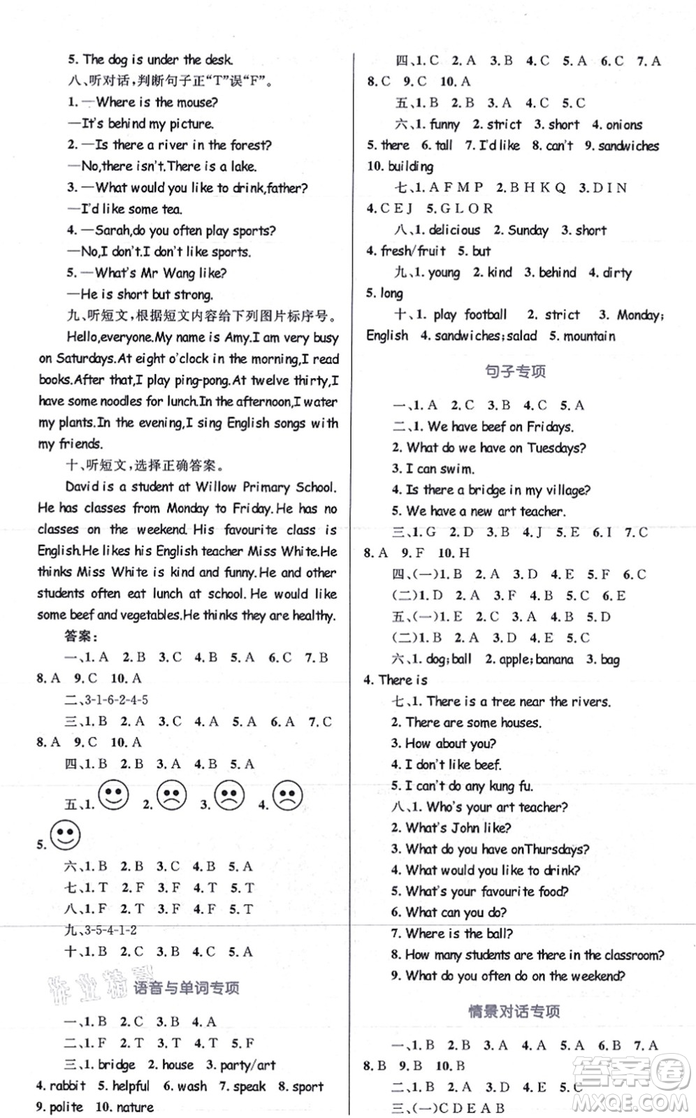 知識出版社2021小學同步測控全優(yōu)設(shè)計超人天天練五年級英語上冊RJ人教版答案