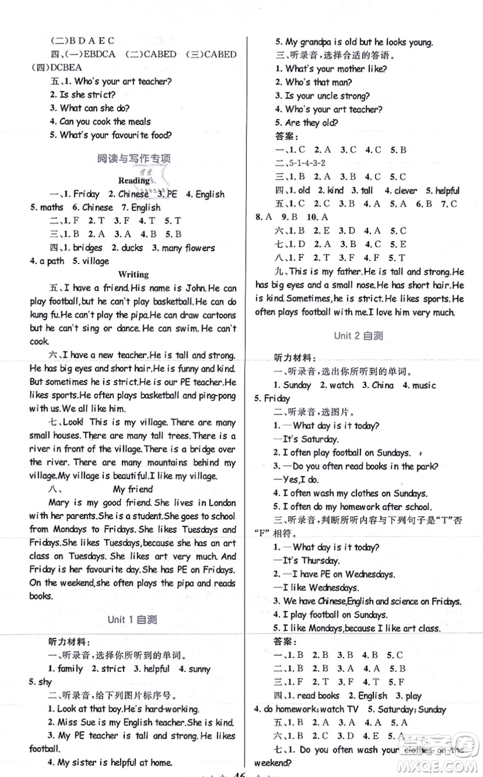 知識出版社2021小學同步測控全優(yōu)設(shè)計超人天天練五年級英語上冊RJ人教版答案