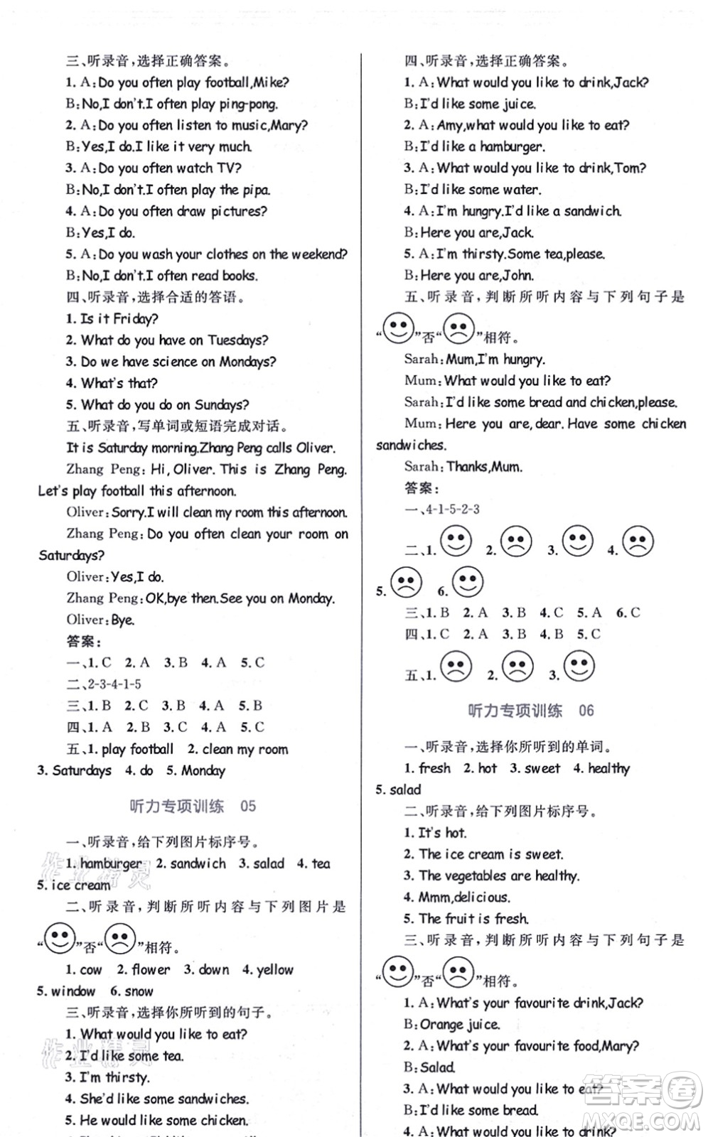 知識出版社2021小學同步測控全優(yōu)設(shè)計超人天天練五年級英語上冊RJ人教版答案