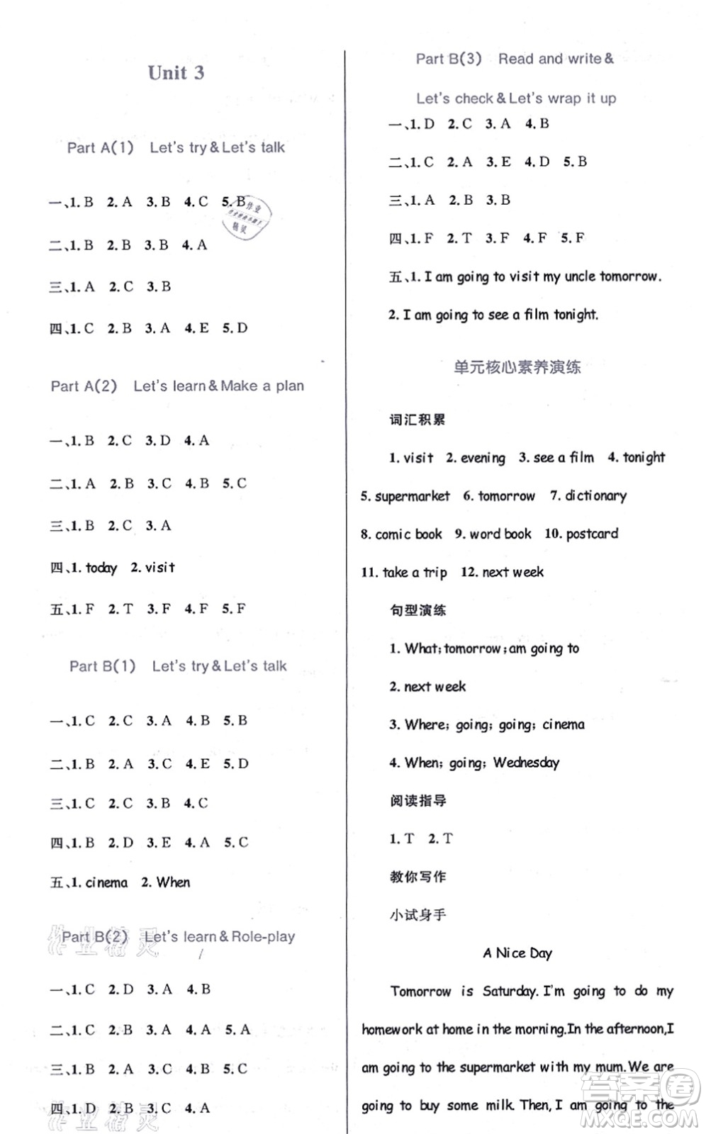 知識出版社2021小學同步測控全優(yōu)設(shè)計超人天天練六年級英語上冊RJ人教版答案