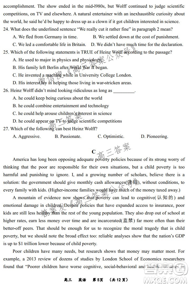 河南省實(shí)驗(yàn)中學(xué)2021-2022學(xué)年上學(xué)期高三英語(yǔ)期中試卷及答案