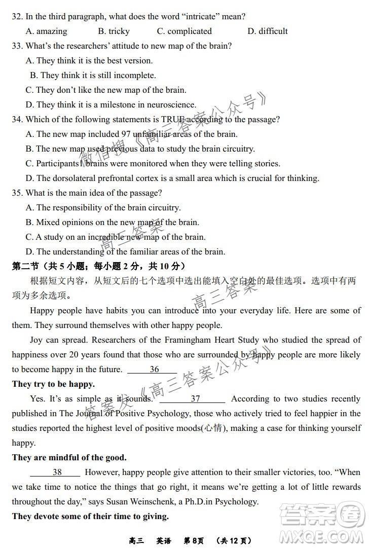 河南省實(shí)驗(yàn)中學(xué)2021-2022學(xué)年上學(xué)期高三英語(yǔ)期中試卷及答案