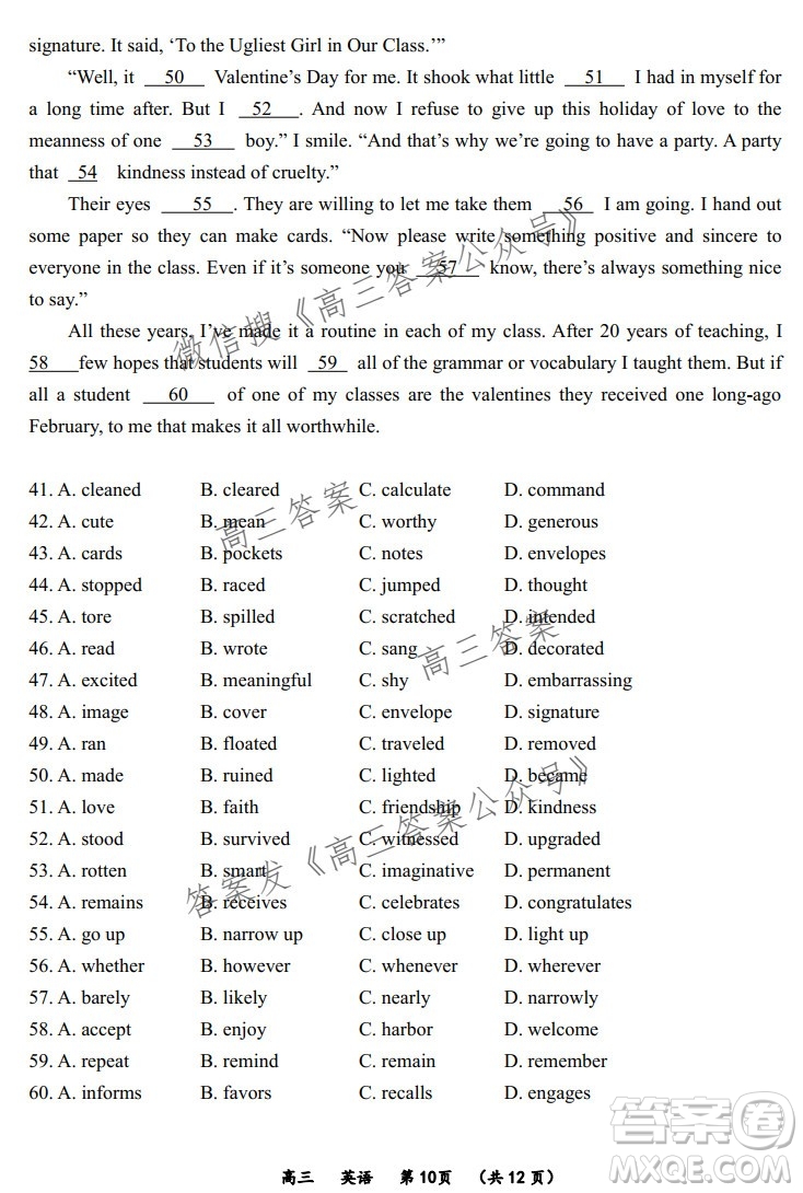 河南省實(shí)驗(yàn)中學(xué)2021-2022學(xué)年上學(xué)期高三英語(yǔ)期中試卷及答案
