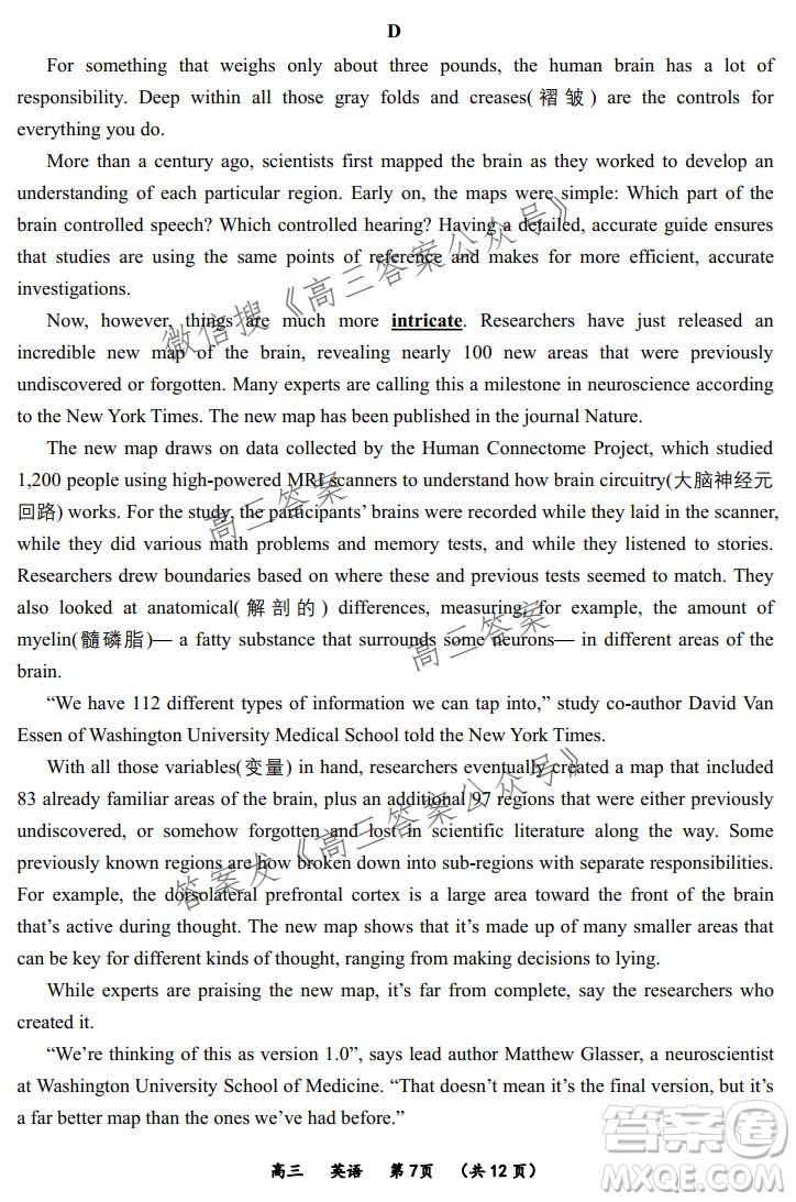 河南省實(shí)驗(yàn)中學(xué)2021-2022學(xué)年上學(xué)期高三英語(yǔ)期中試卷及答案