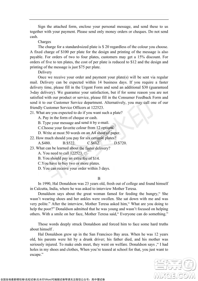 2022屆遼寧六校高三上學(xué)期期中聯(lián)考英語(yǔ)試題及答案