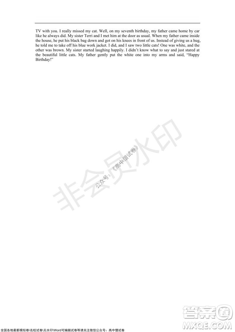 2022屆遼寧六校高三上學(xué)期期中聯(lián)考英語(yǔ)試題及答案