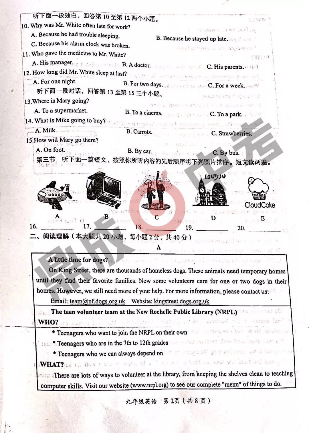 河南省實驗中學2021-2022學年上學期九年級英語期中試卷及答案