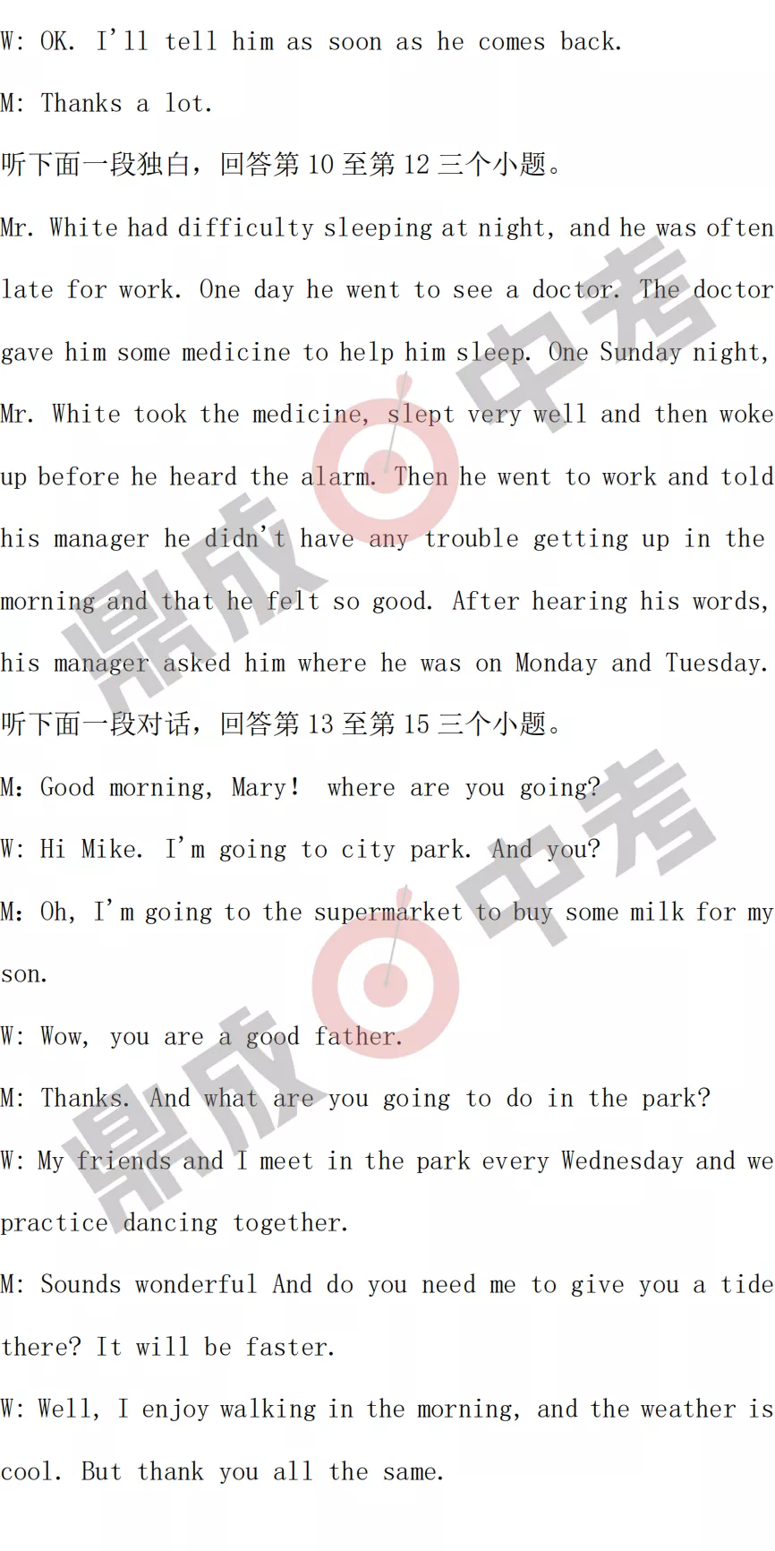 河南省實驗中學2021-2022學年上學期九年級英語期中試卷及答案