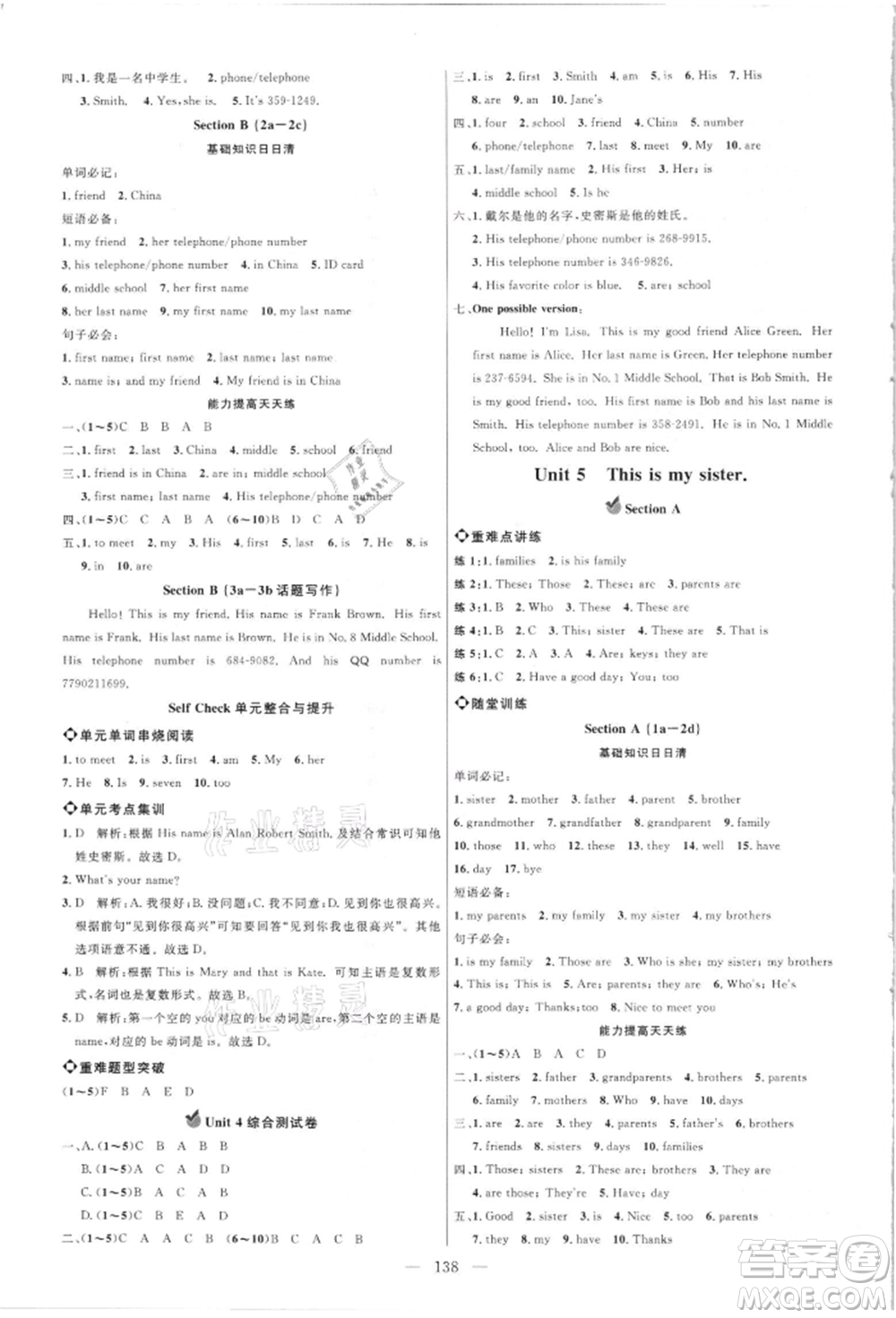 內(nèi)蒙古少年兒童出版社2021細(xì)解巧練六年級(jí)英語(yǔ)上冊(cè)魯教版參考答案