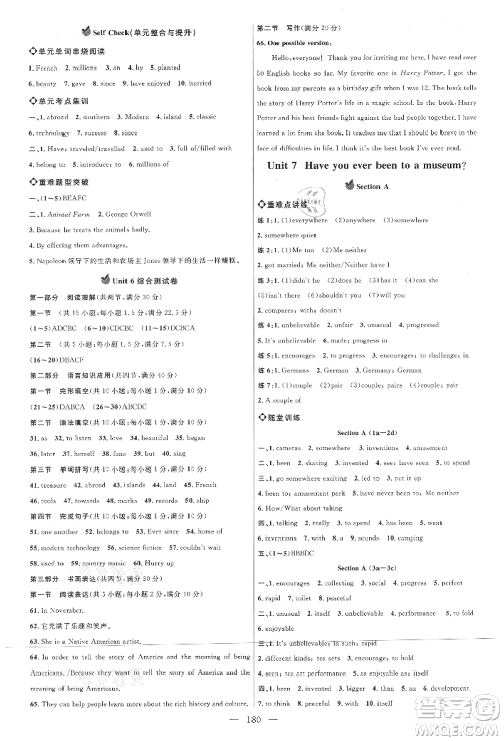 內(nèi)蒙古少年兒童出版社2021細(xì)解巧練八年級(jí)英語(yǔ)上冊(cè)魯教版參考答案
