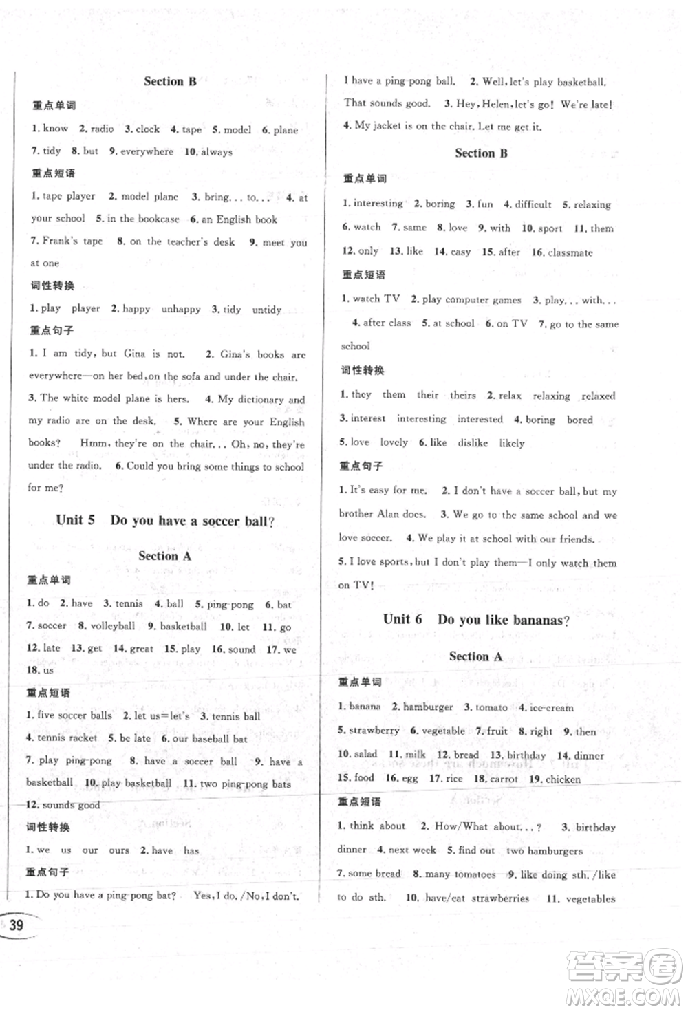 南方出版社2021全解全習(xí)七年級(jí)英語上冊(cè)人教版參考答案