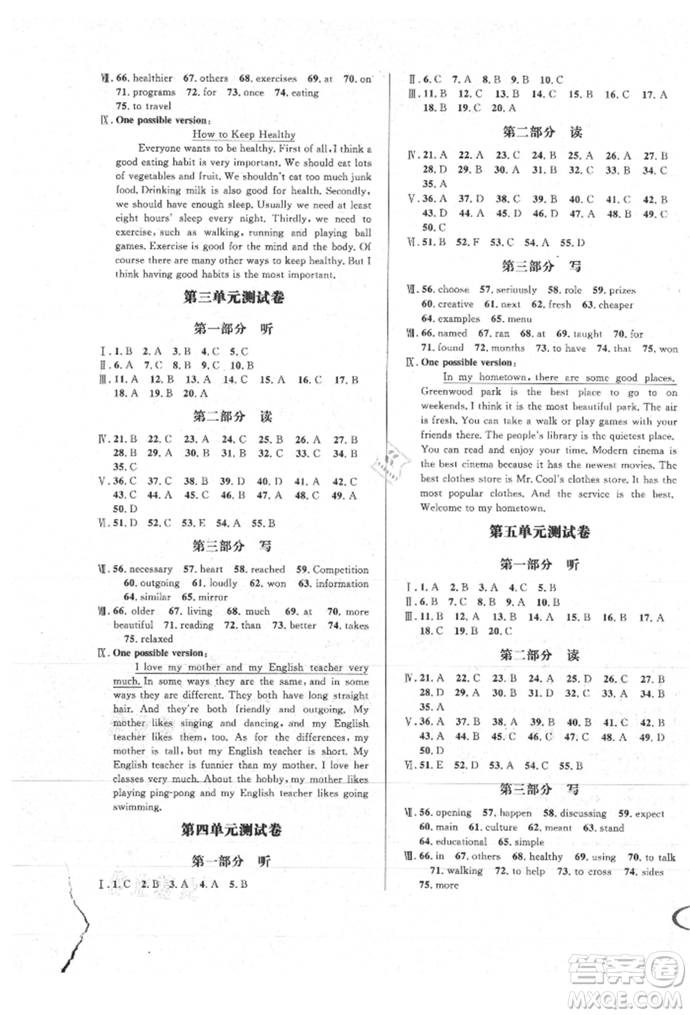 南方出版社2021全解全習(xí)八年級英語上冊人教版參考答案